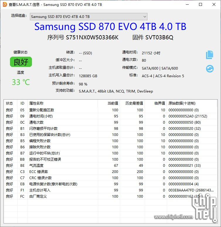 屏幕截图 2025-11-11 072220.jpg