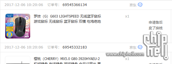 屏幕截图 2025-11-11 123556.png