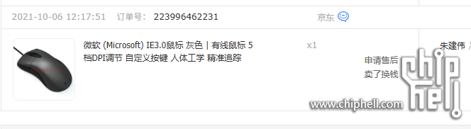 屏幕截图 2025-11-11 131332.png