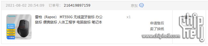 屏幕截图 2025-11-11 131532.png