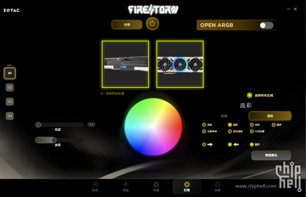 屏幕截图 2025-11-11 111640.png