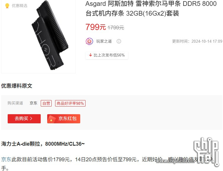 屏幕截图 2025-11-11 203714.jpg