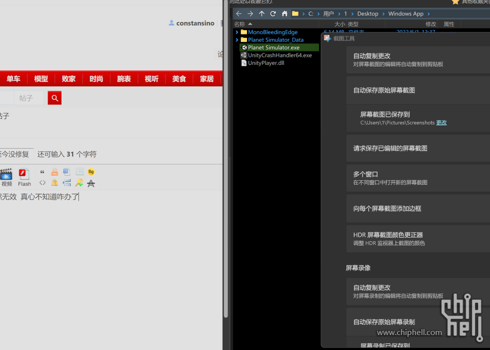 屏幕截图 2025-11-12 204228.png