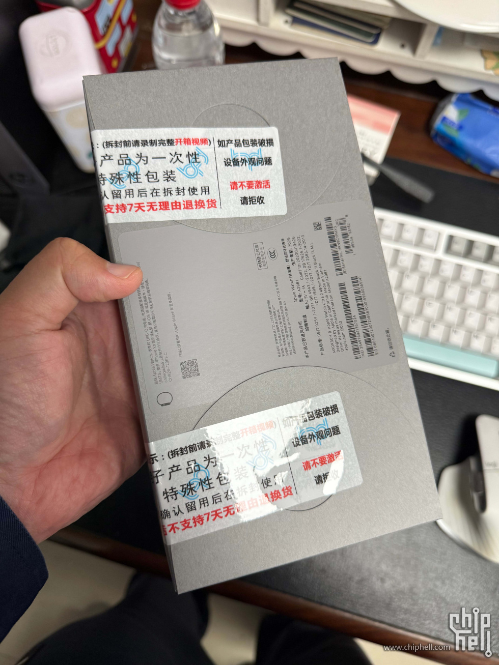 周二下单周三晚上送到