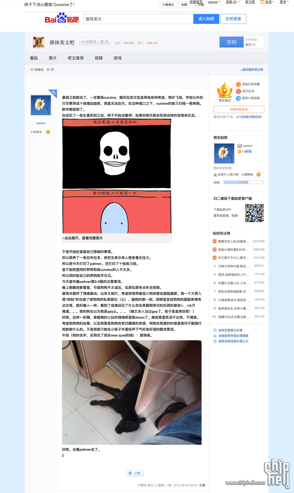 【图片】终于下决心要练习cursive了！【圆体英文吧】_百度贴吧.jpg