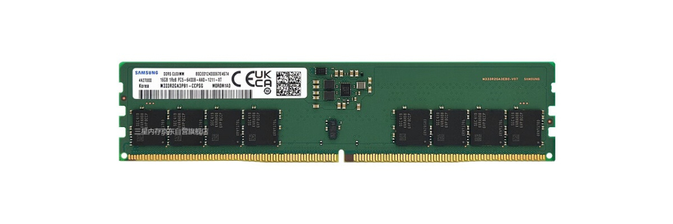 Samsung_DDR5_CUDIMM_T (1).jpg