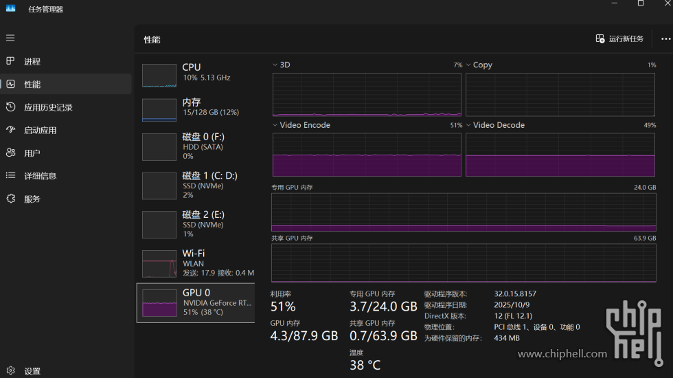 屏幕截图 2025-11-16 120719.png