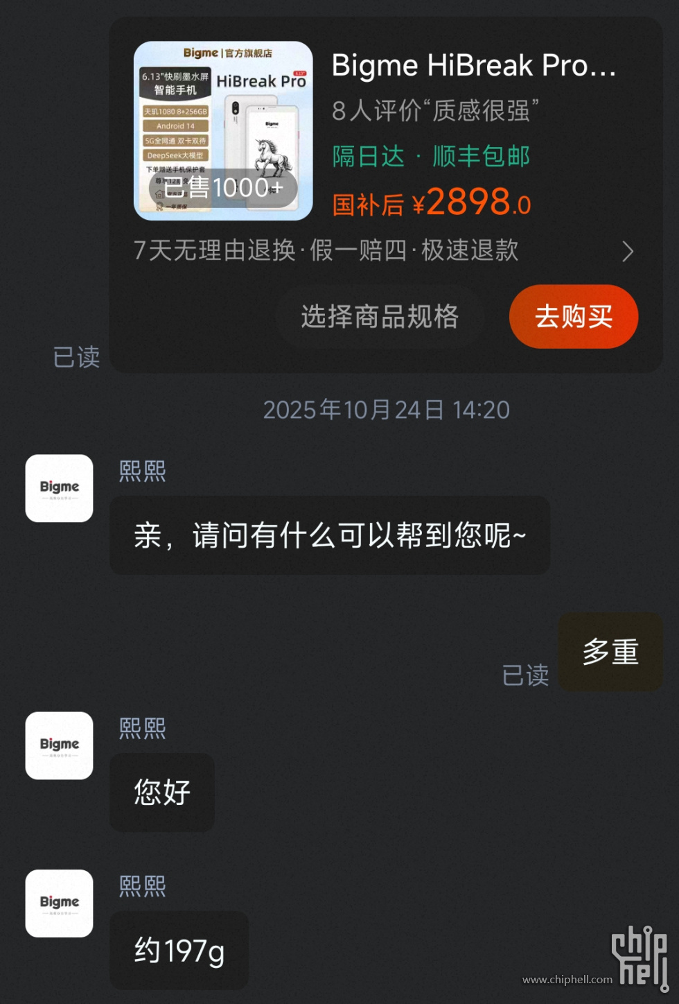 Screenshot_2025-11-17-09-23-45-536_com.taobao.taobao-edit.jpg