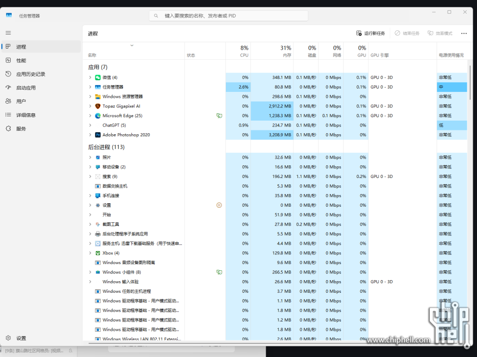 屏幕截图 2025-11-17 123548.png