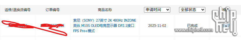 屏幕截图 2025-11-17 150454.png