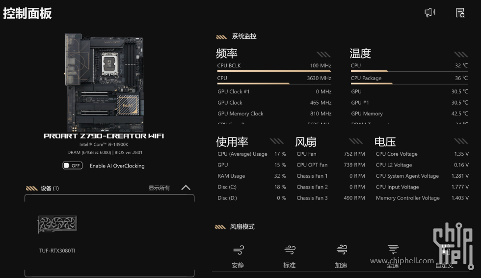 屏幕截图 2025-11-17 232302.png