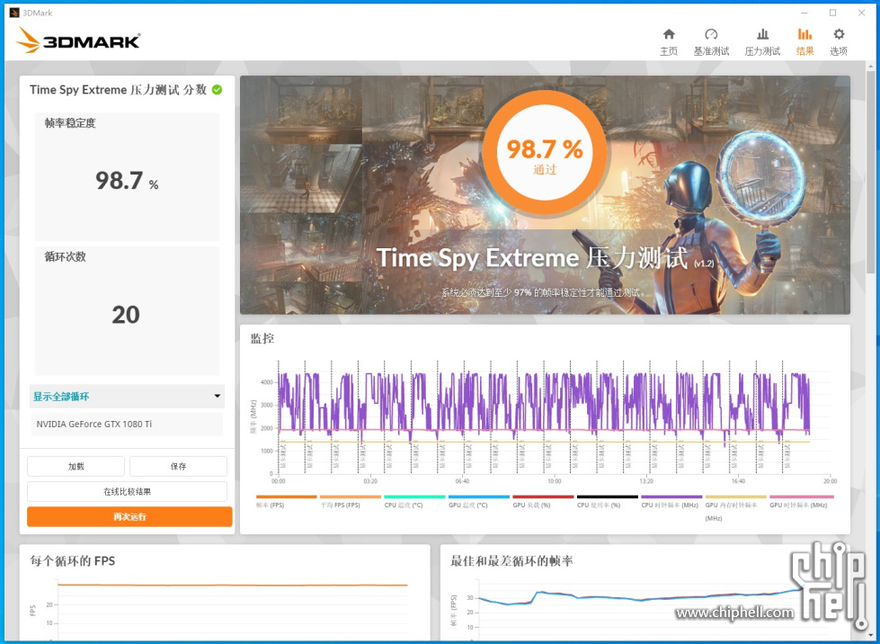 屏幕截图 2025-11-18 094210.jpg