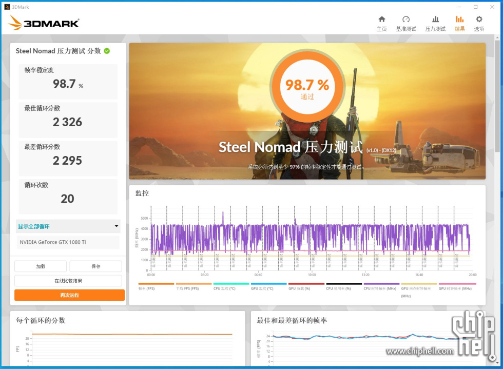屏幕截图 2025-11-18 091234.jpg