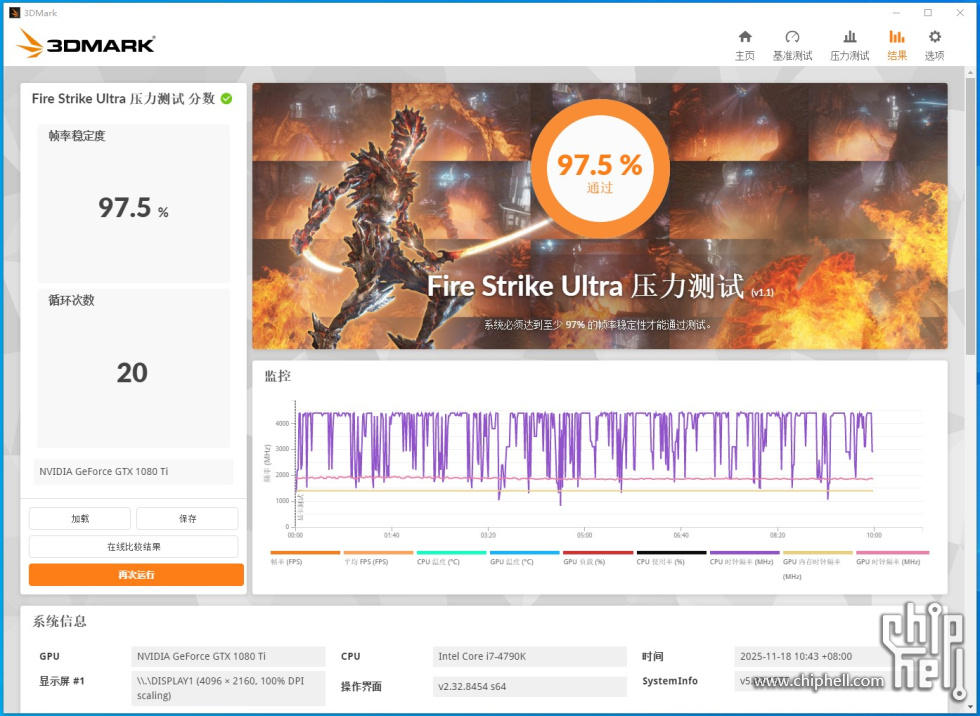 屏幕截图 2025-11-18 105456.jpg