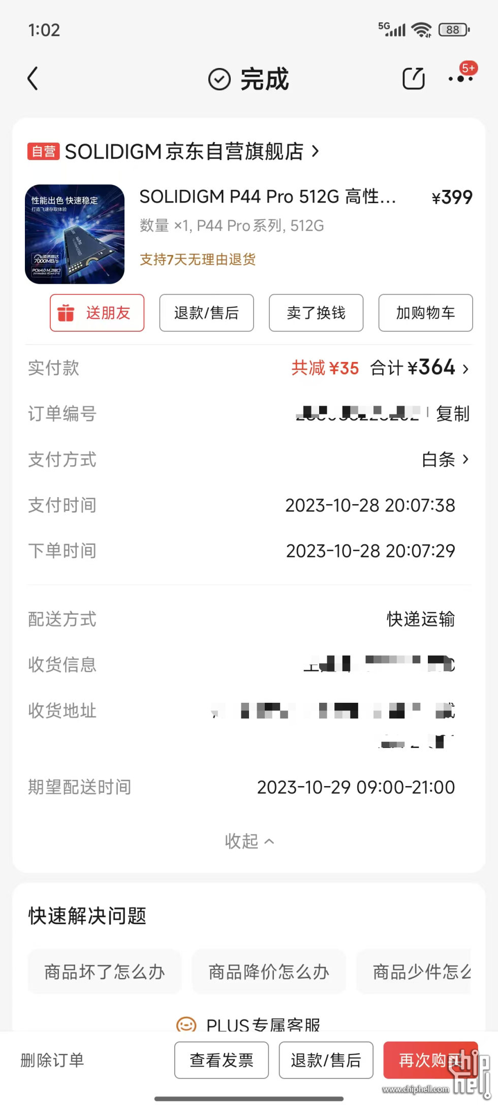 微信图片_2025-11-18_130644_410.png