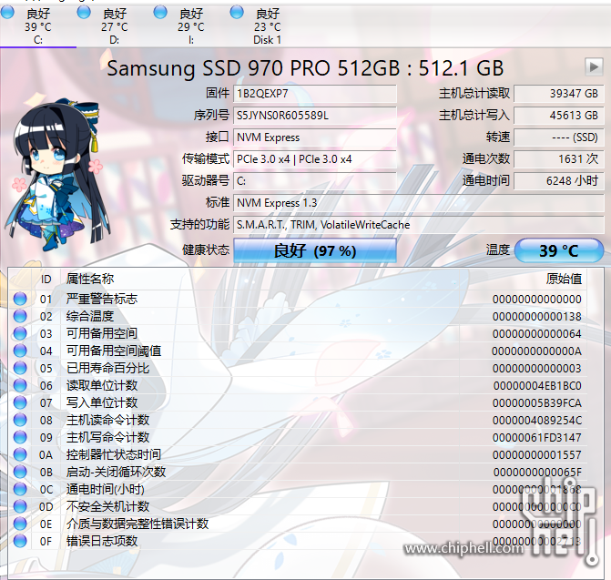 屏幕截图 2025-11-18 134856.png