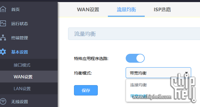 屏幕截图 2025-11-18 135731.png