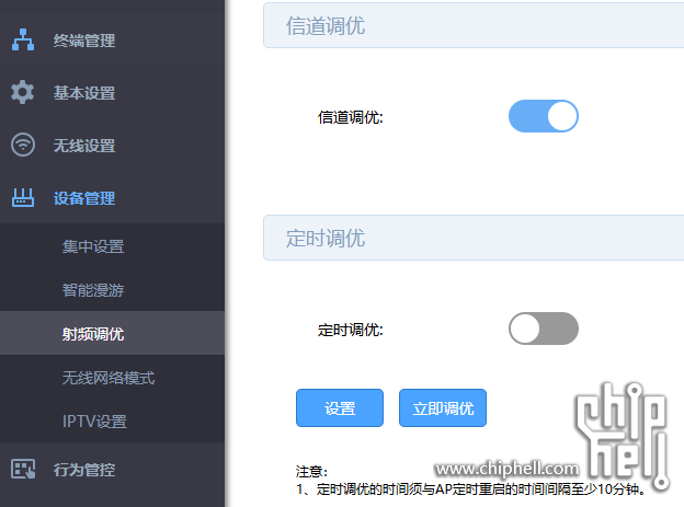 屏幕截图 2025-11-18 135822.png