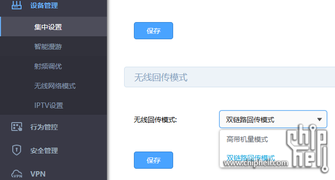 屏幕截图 2025-11-18 135802.png