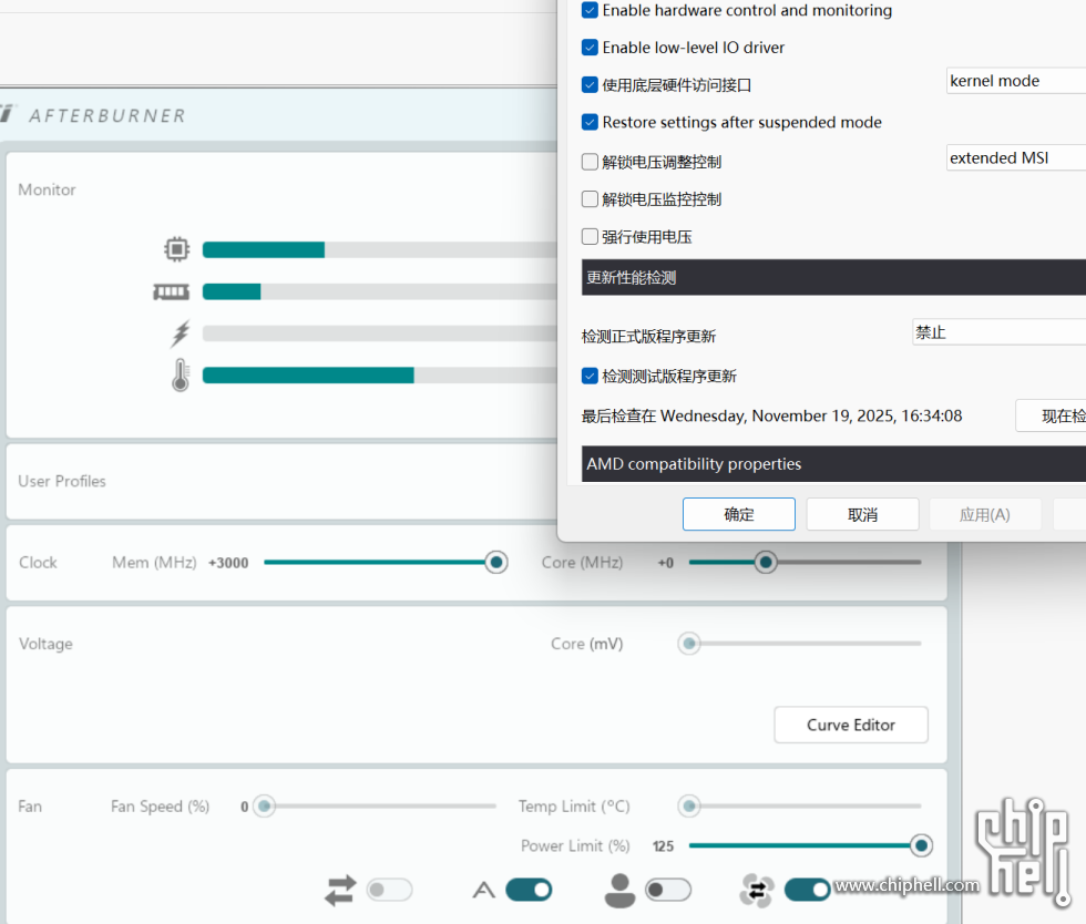 屏幕截图 2025-11-19 165551.png