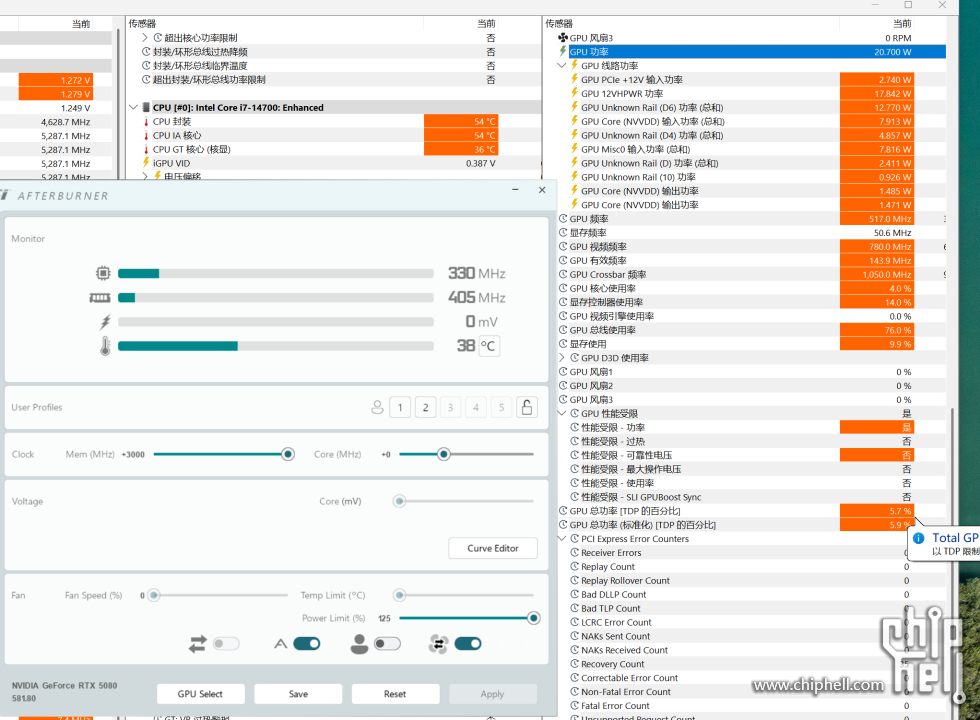 屏幕截图 2025-11-19 165143.png