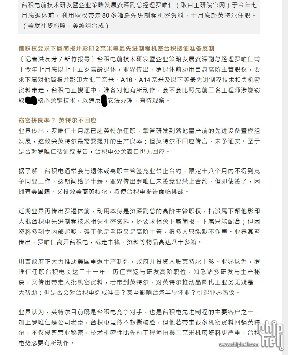 屏幕截图 2025-11-20 085056.jpg