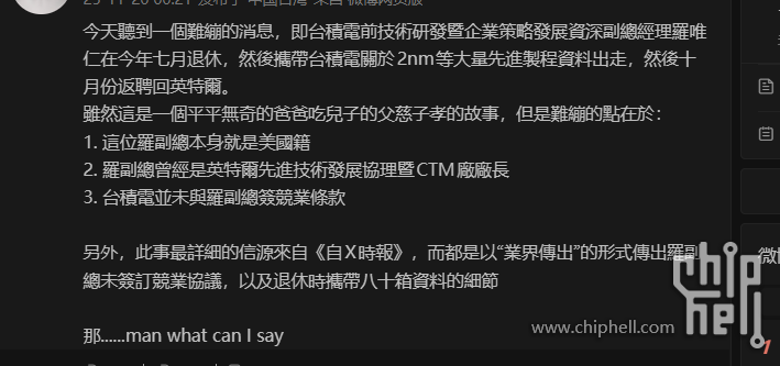 屏幕截图 2025-11-20 085555.png