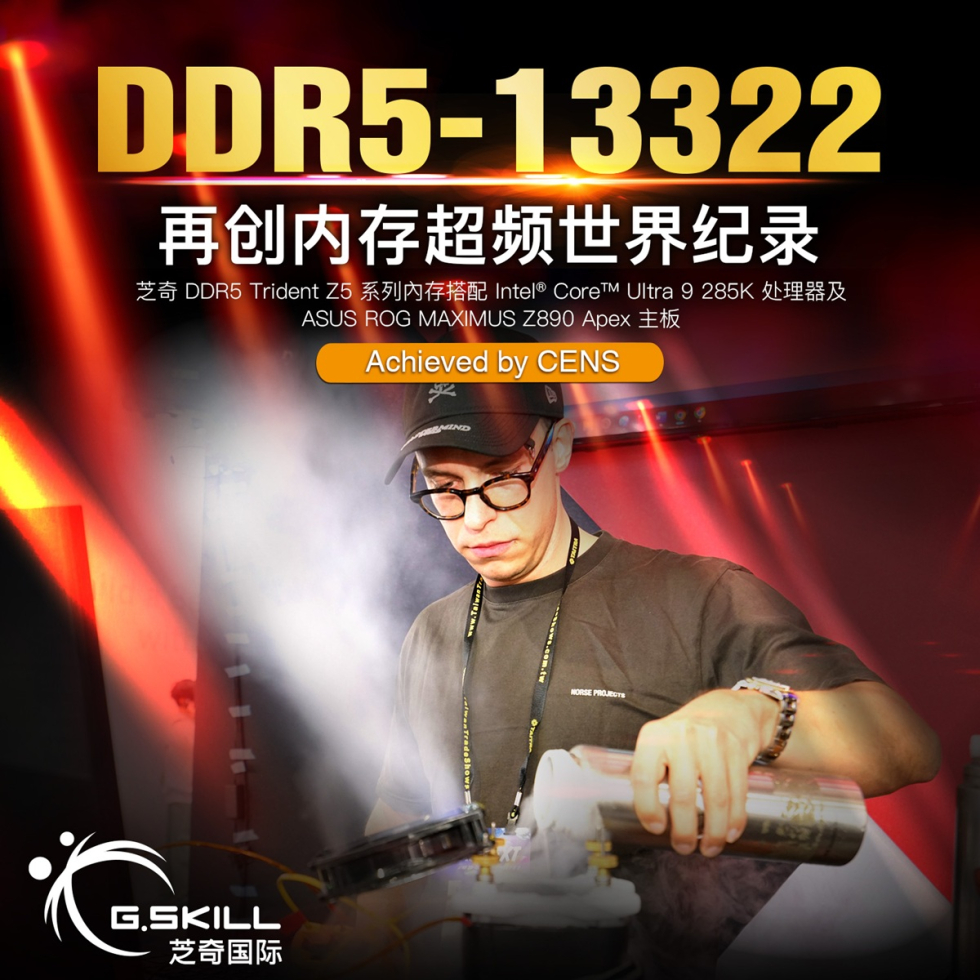 DDR5_13322_CENS_1.jpg