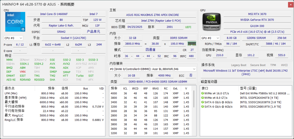 System 2511 win11.png