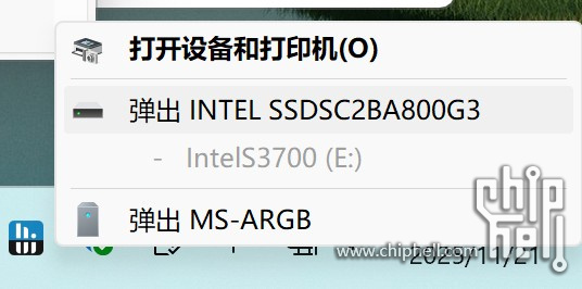 屏幕截图 2025-11-21 195714.jpg