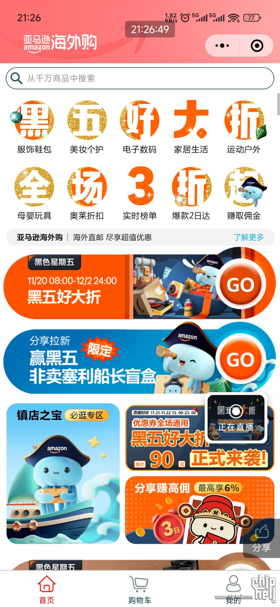 Screenshot_2025-11-21-21-26-49-673_com.tencent.mm.jpg