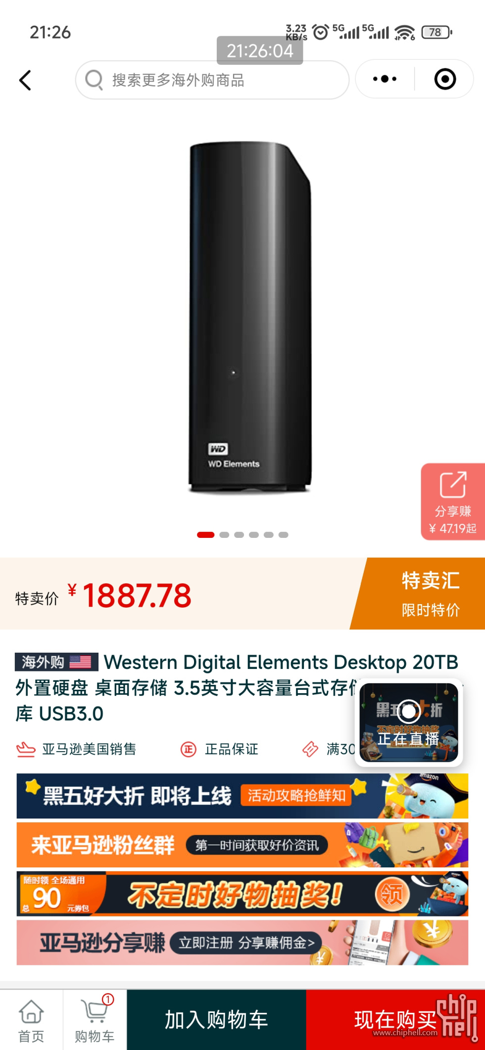 Screenshot_2025-11-21-21-26-05-065_com.tencent.mm.jpg