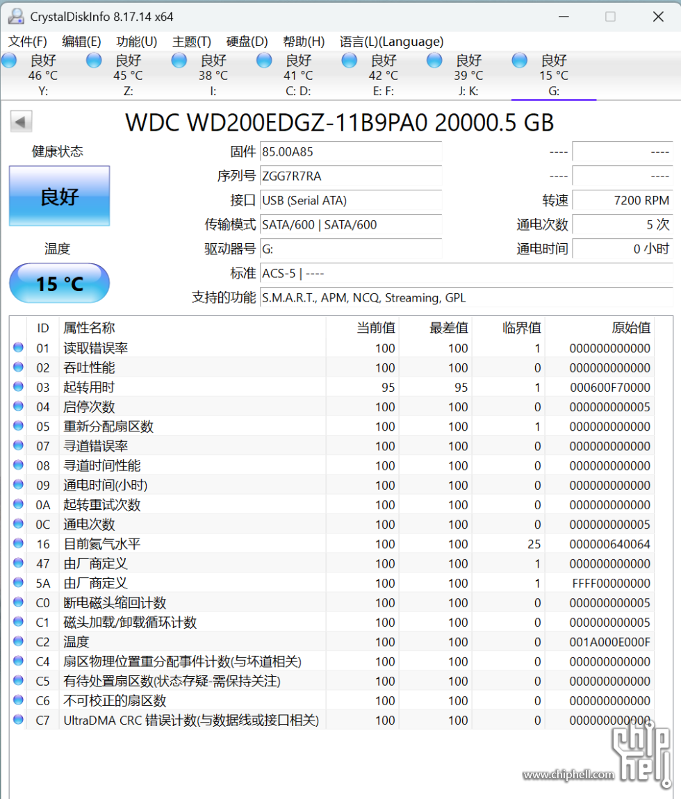 屏幕截图 2025-11-22 143526.png