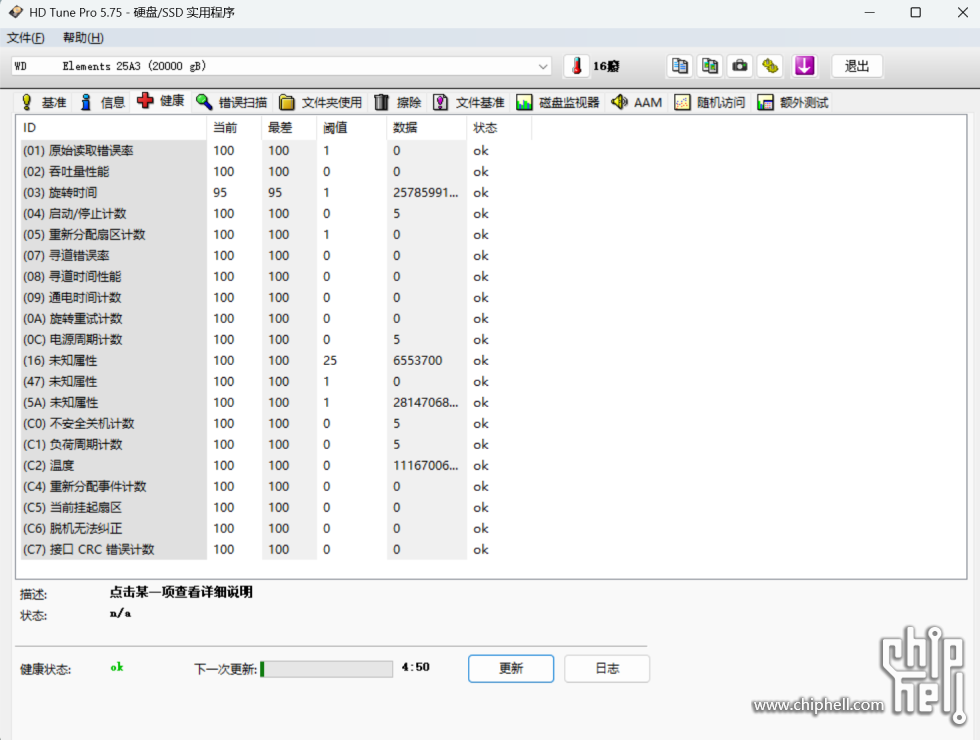 屏幕截图 2025-11-22 144035.png