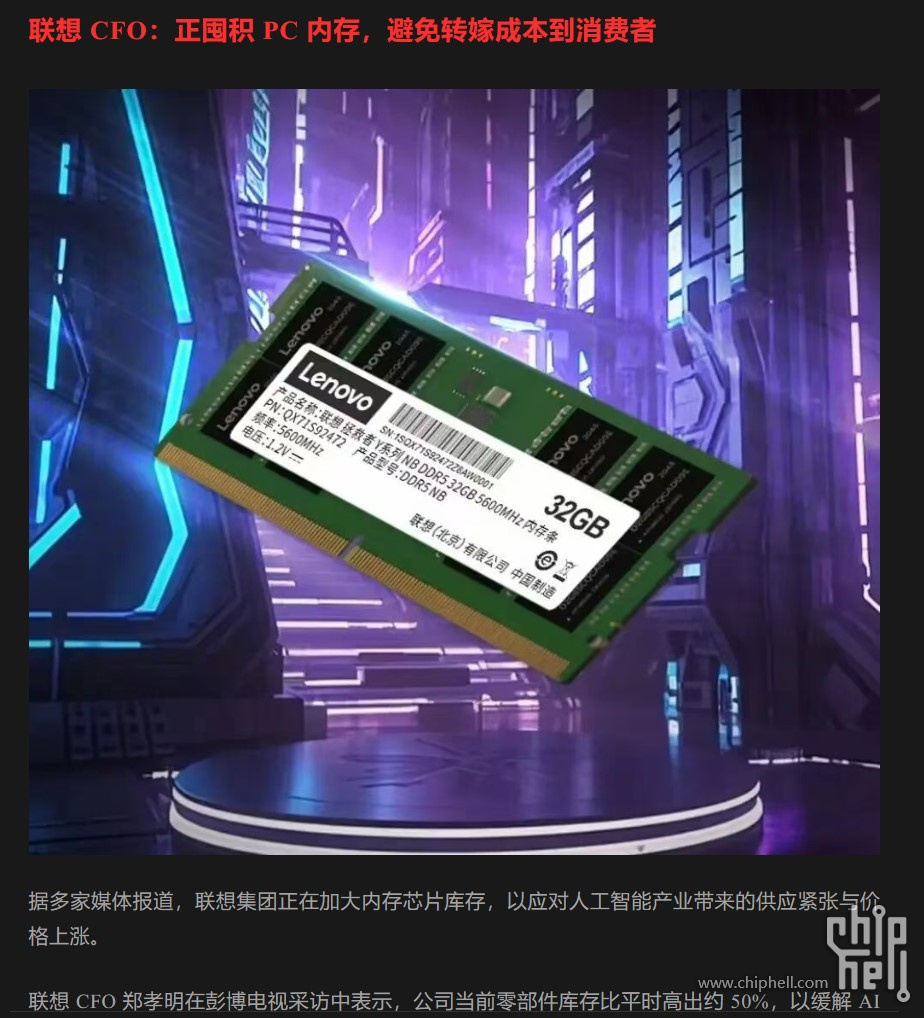 屏幕截图 2025-11-25 084601.jpg