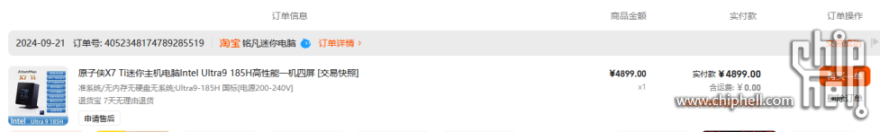 屏幕截图 2025-11-25 202437.png