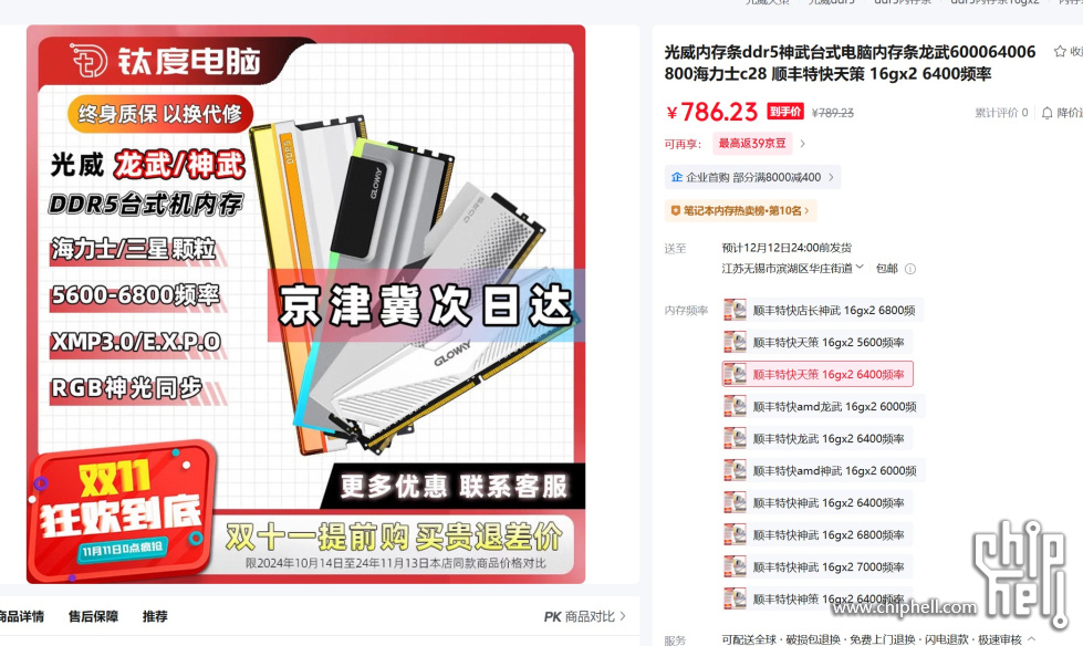 屏幕截图 2025-11-25 230523.jpg