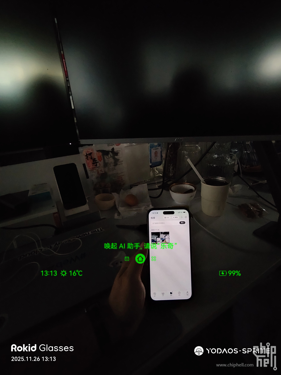 AR截屏样张.jpg .jpg