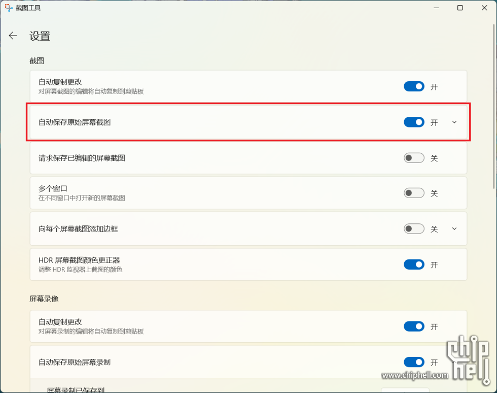 屏幕截图 2025-11-26 205838.png