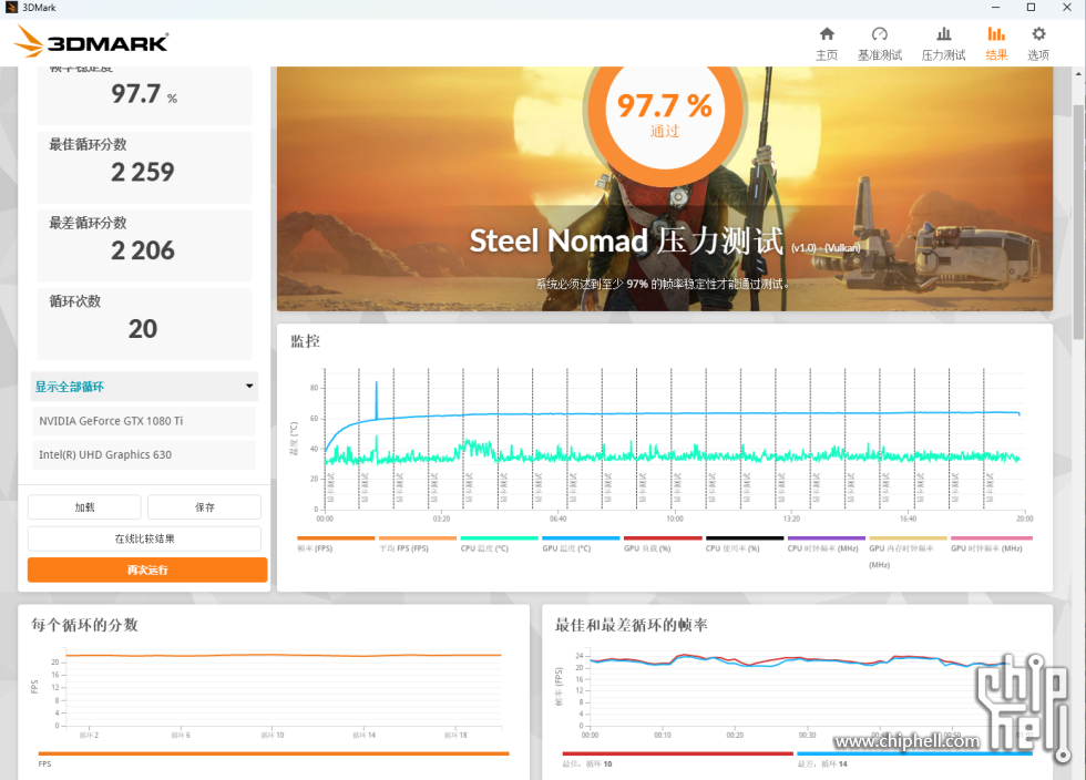 屏幕截图 2025-11-27 125424.png