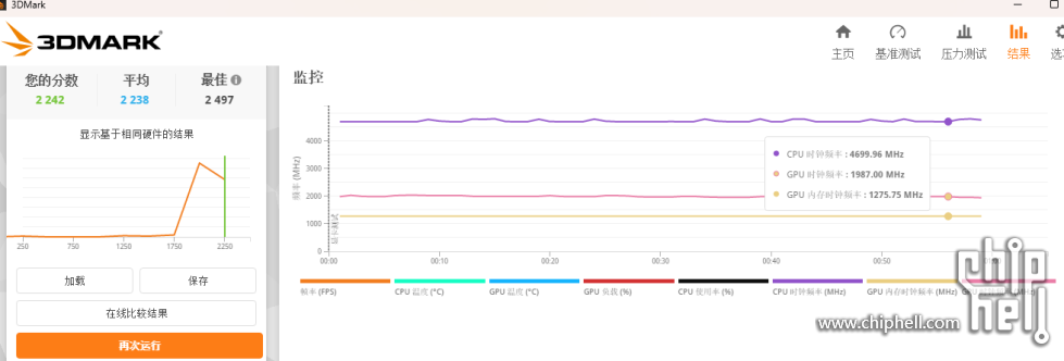 屏幕截图 2025-11-18 120814.png