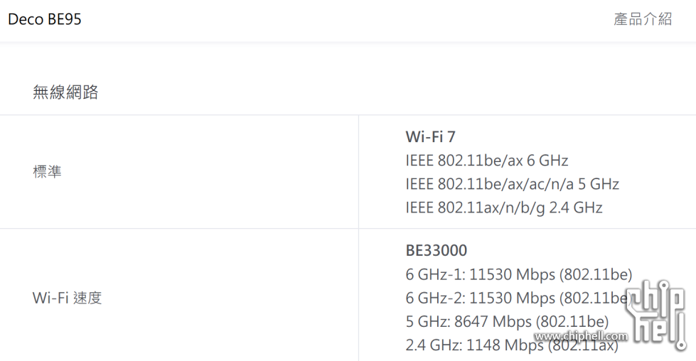 屏幕截图 2025-11-27 202255.png