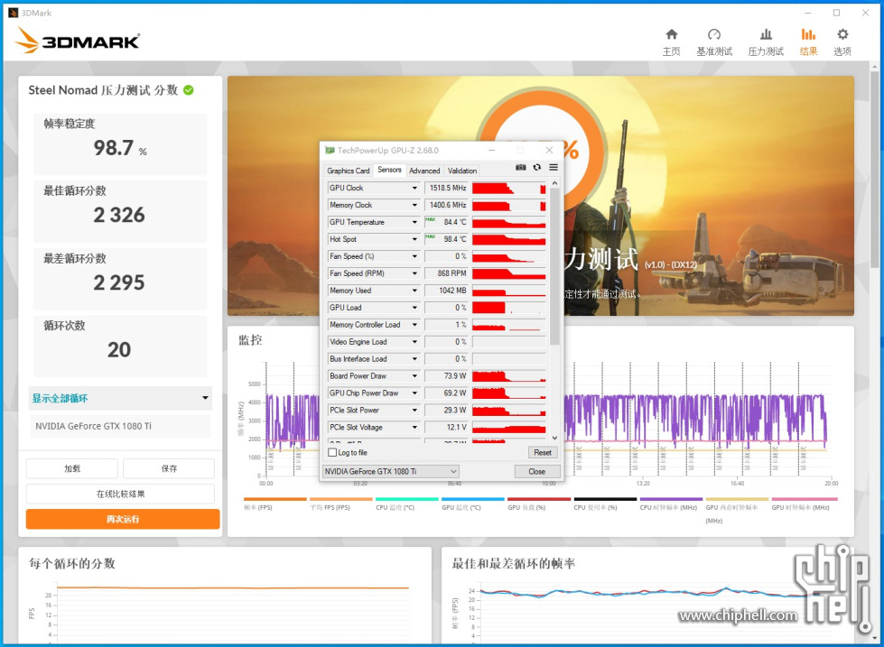 屏幕截图 2025-11-18 091139.jpg
