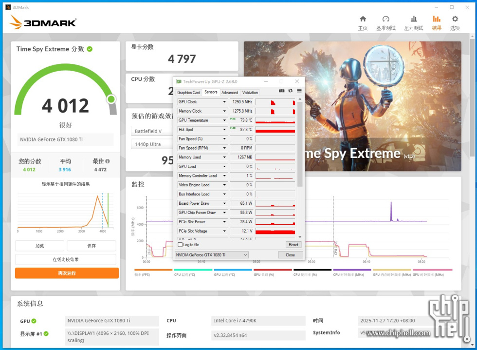 屏幕截图 2025-11-27 173131.jpg