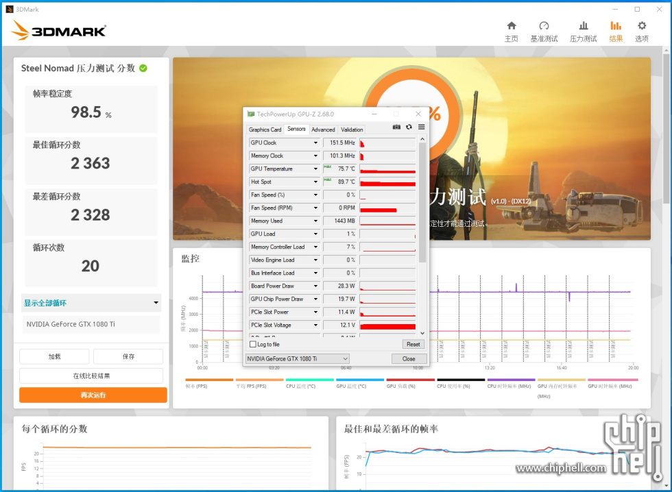 屏幕截图 2025-11-27 180532.jpg