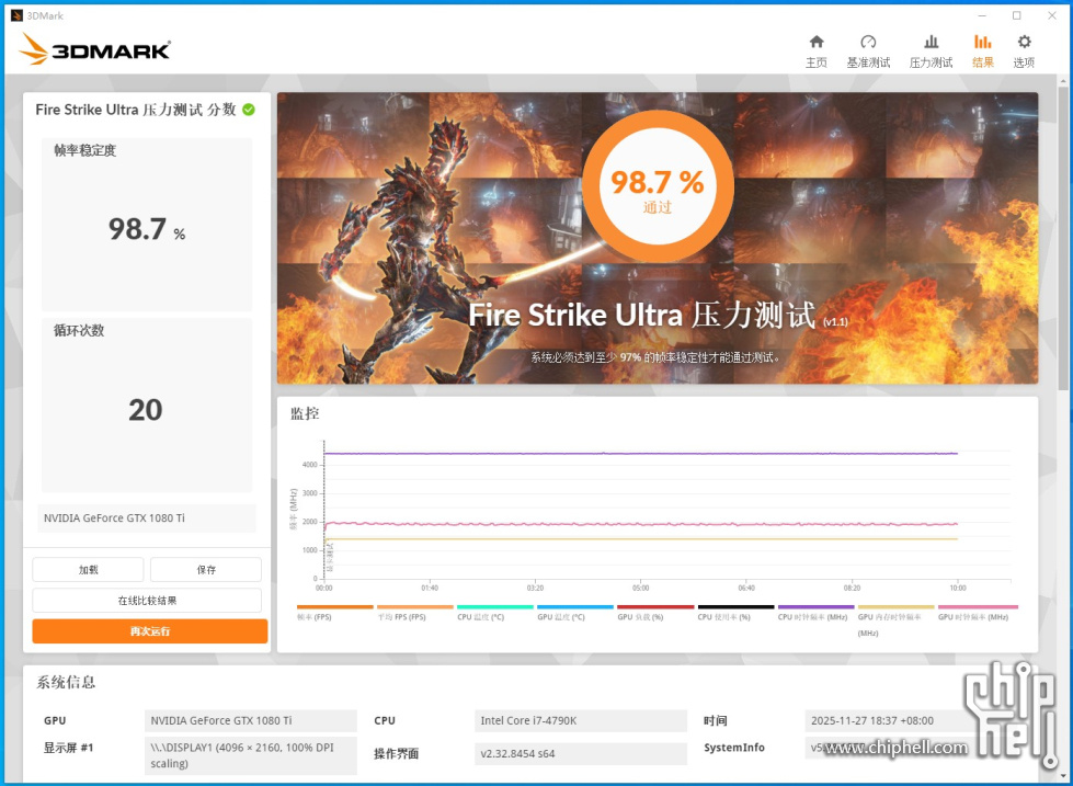 屏幕截图 2025-11-27 184838.jpg