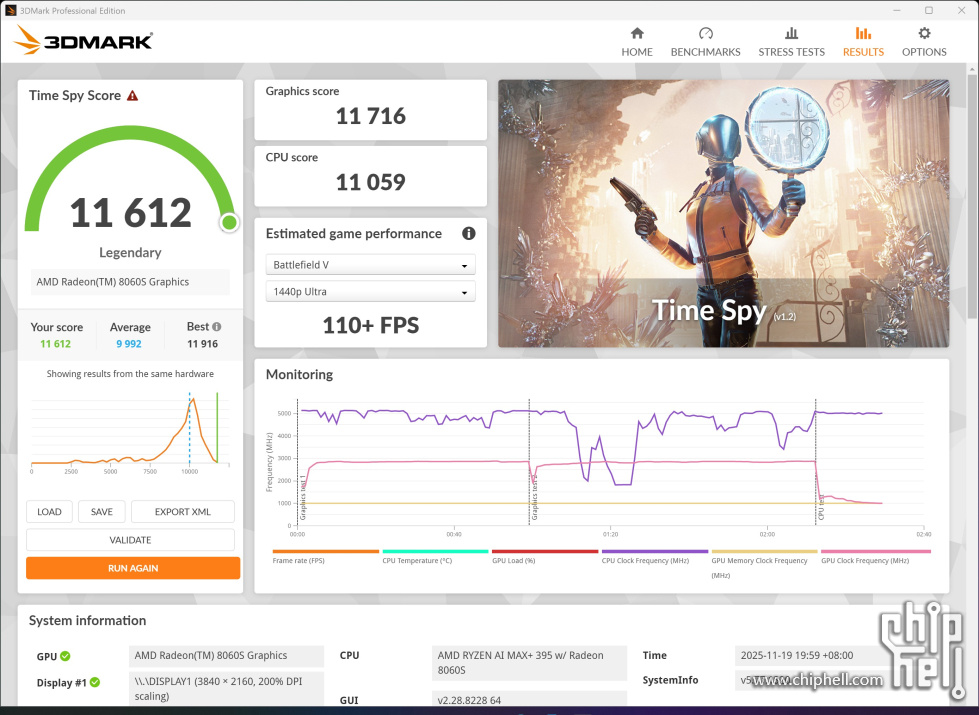 屏幕截图 2025-11-19 200346.jpg