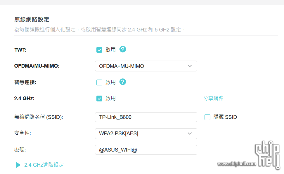 屏幕截图 2025-11-30 130657.png