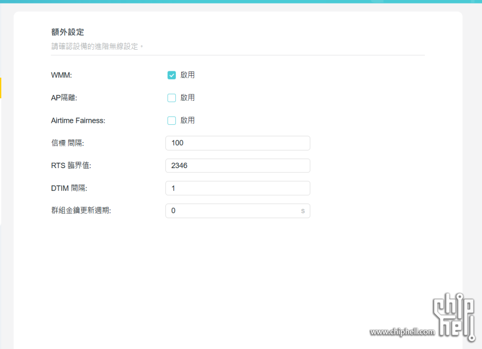 屏幕截图 2025-11-30 132123.png