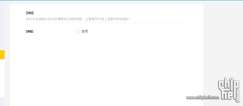 屏幕截图 2025-11-30 132256.png